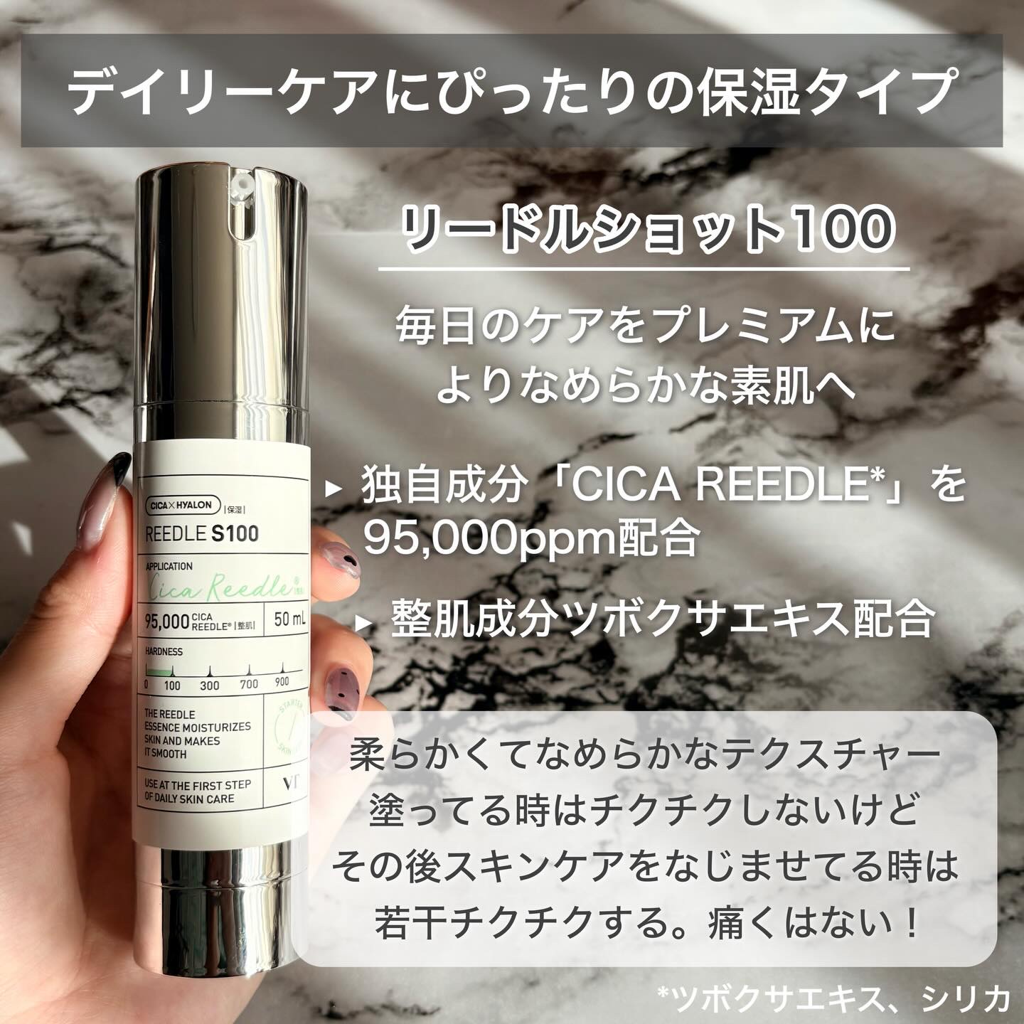 リードルショット100 ハローキティ限定パッケージ（50ml）/VT/美容液を使ったクチコミ（2枚目）