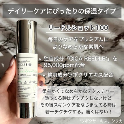 リードルショット100 ハローキティ限定パッケージ(50ml)/VT/美容液を使ったクチコミ(2枚目)