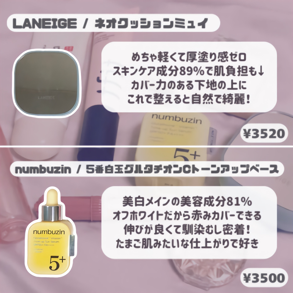 ラネージュ ネオクッション ミュイ ​/LANEIGE/クッションファンデーションを使ったクチコミ（3枚目）