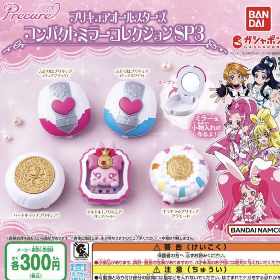 プランぷくコーデアイズNeo/キャンメイク/アイシャドウを使ったクチコミ（3枚目）