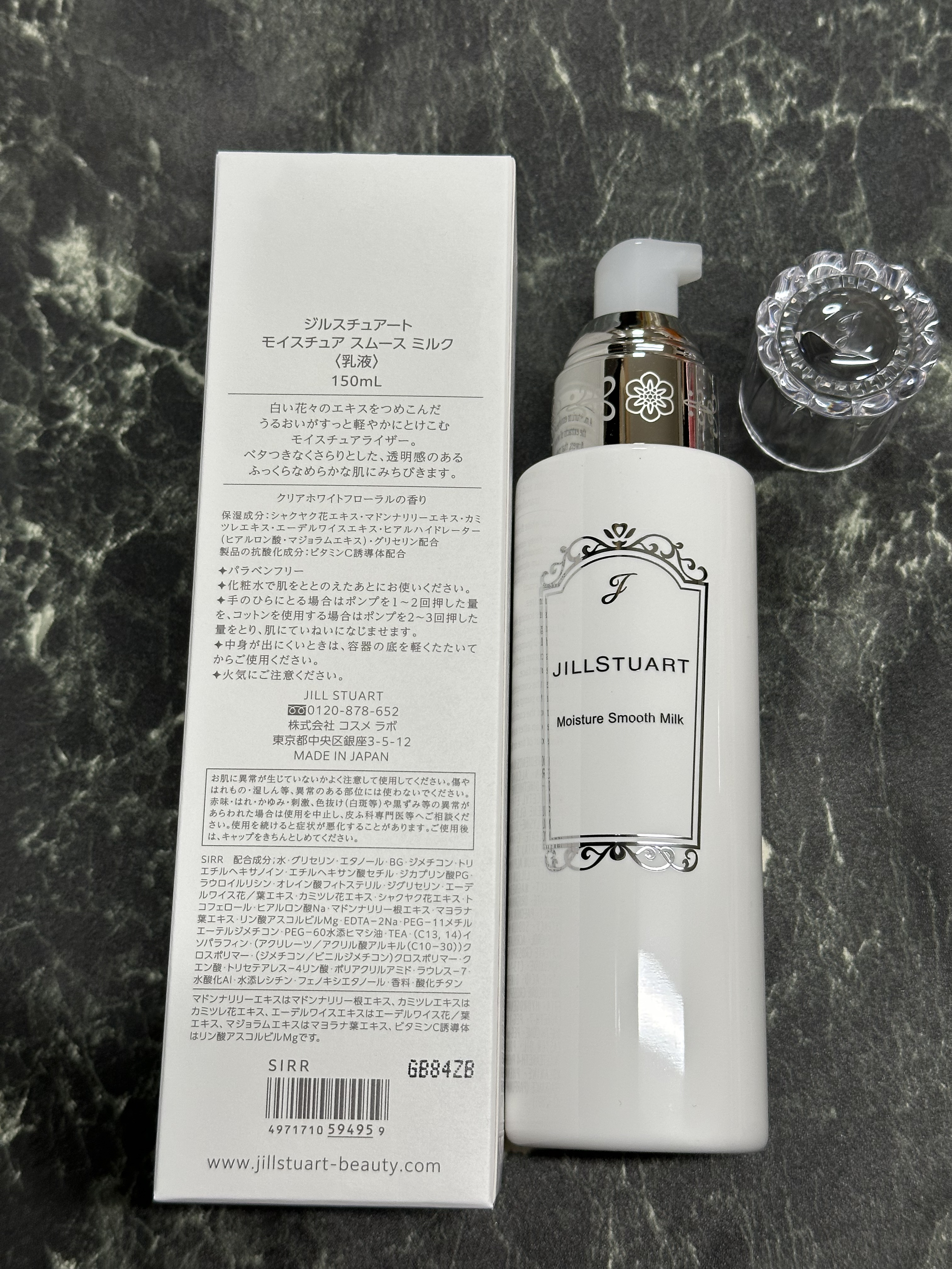 モイスチュア スムース ミルク/JILL STUART/乳液を使ったクチコミ（2枚目）