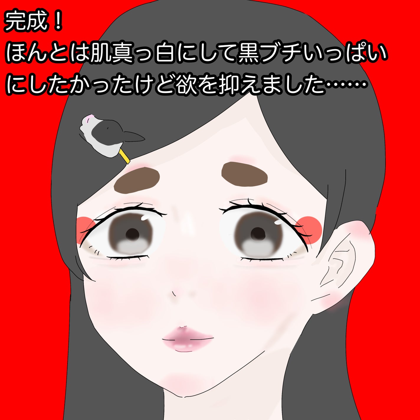 ケイト デザイニングアイブロウ3D/KATE/パウダーアイブロウを使ったクチコミ(5枚目)