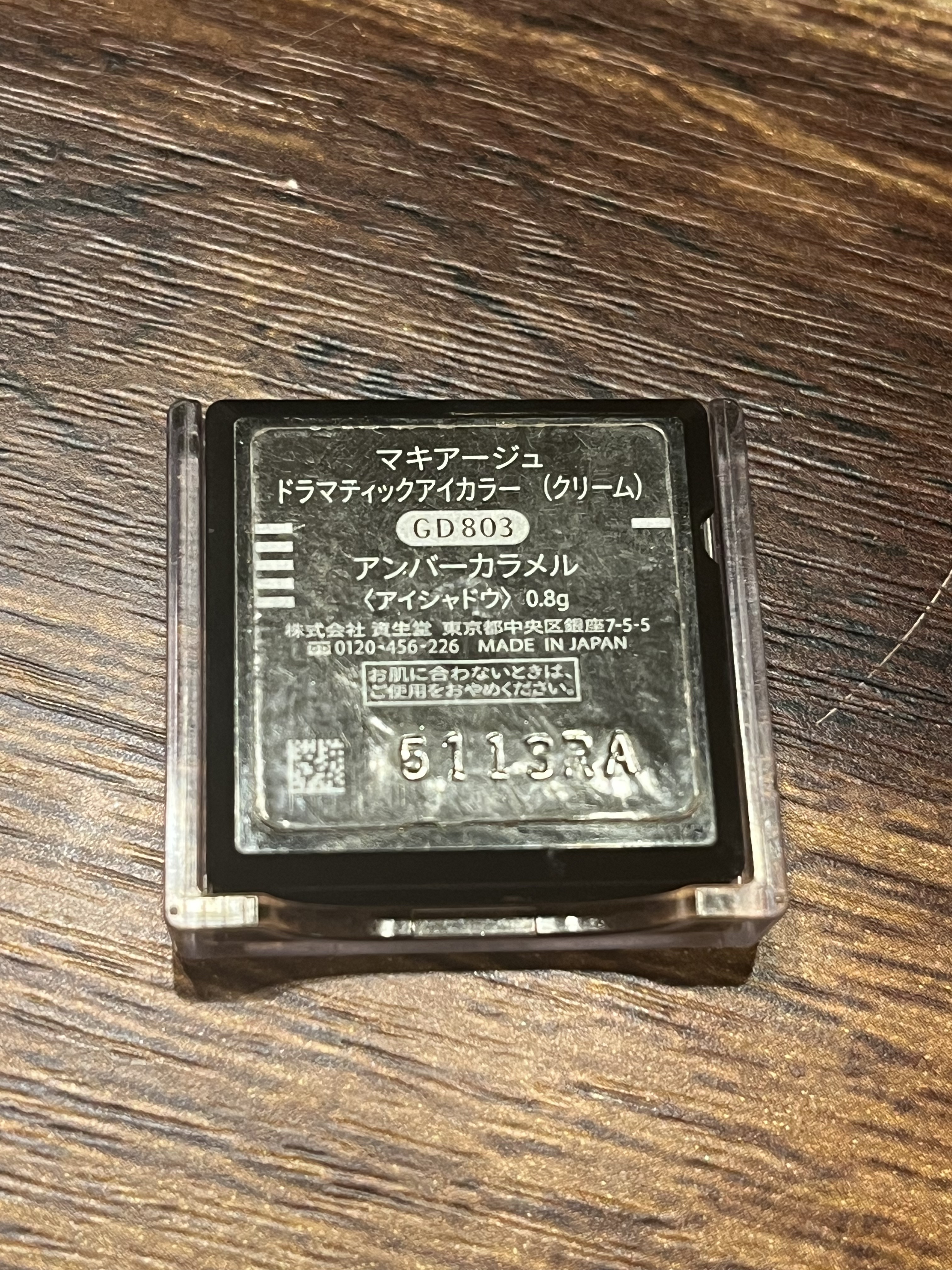 ドラマティックアイカラー (パウダー)/(クリーム)/マキアージュ/アイシャドウパレットを使ったクチコミ（2枚目）