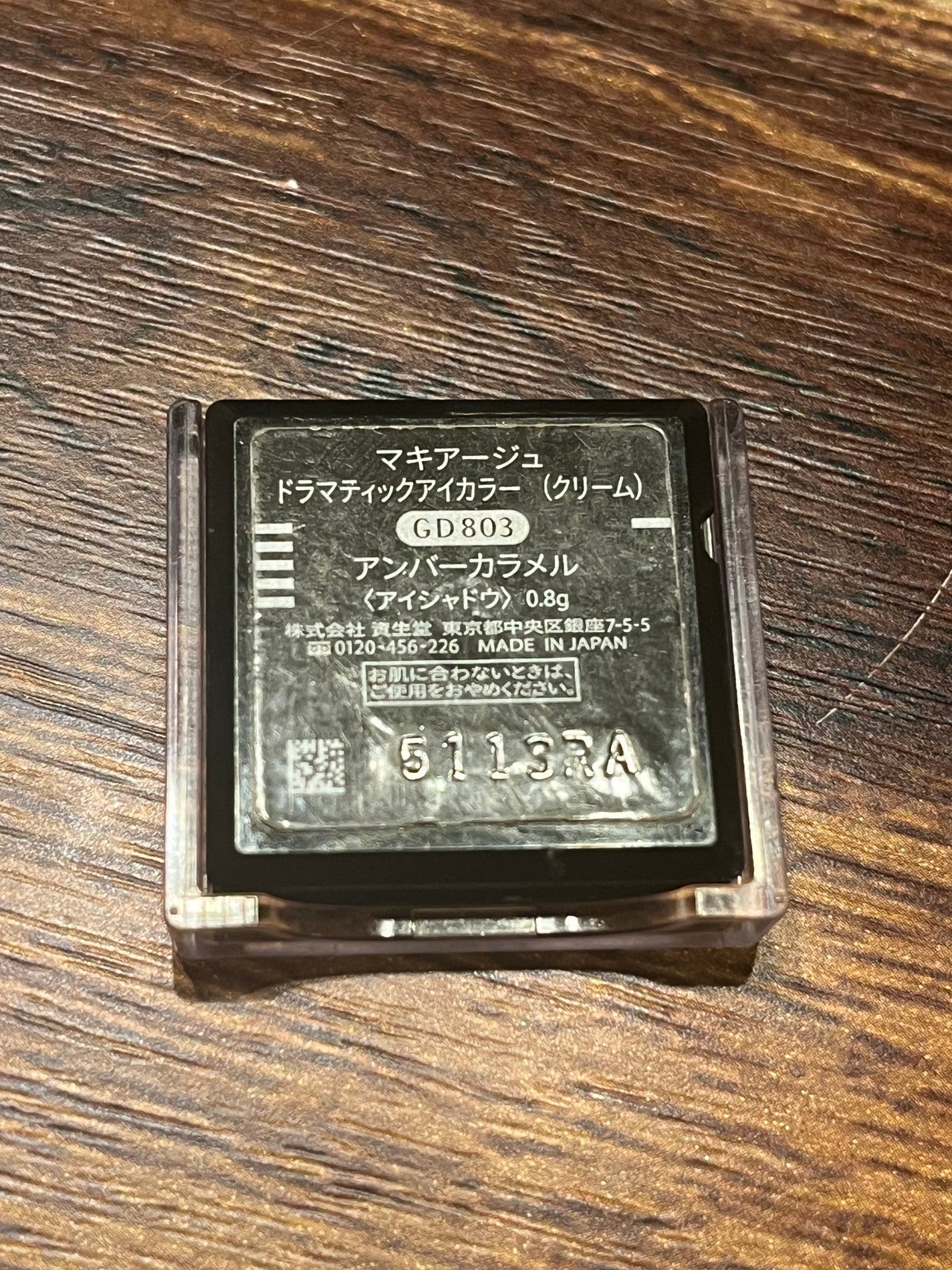 ドラマティックアイカラー (パウダー)/(クリーム)/マキアージュ/アイシャドウパレットを使ったクチコミ(2枚目)