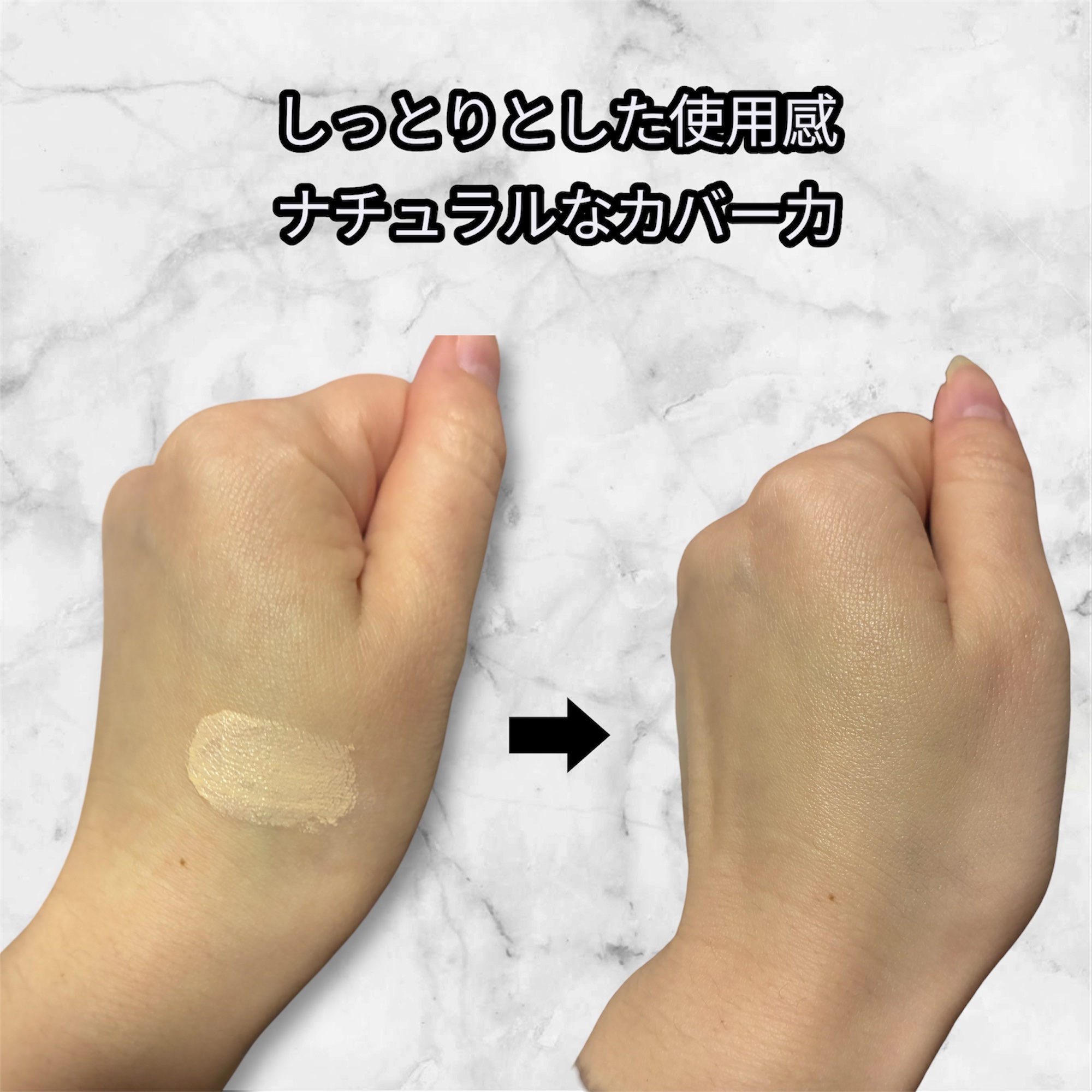 パンテノールバリアクッション/COSNORI/クッションファンデーションを使ったクチコミ（3枚目）