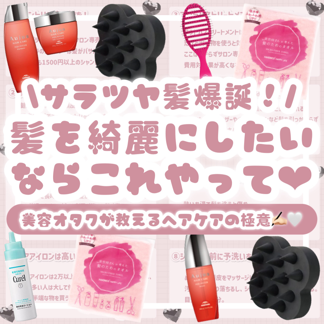 uka scalp brush kenzan/uka/スカルプブラシを使ったクチコミ（1枚目）