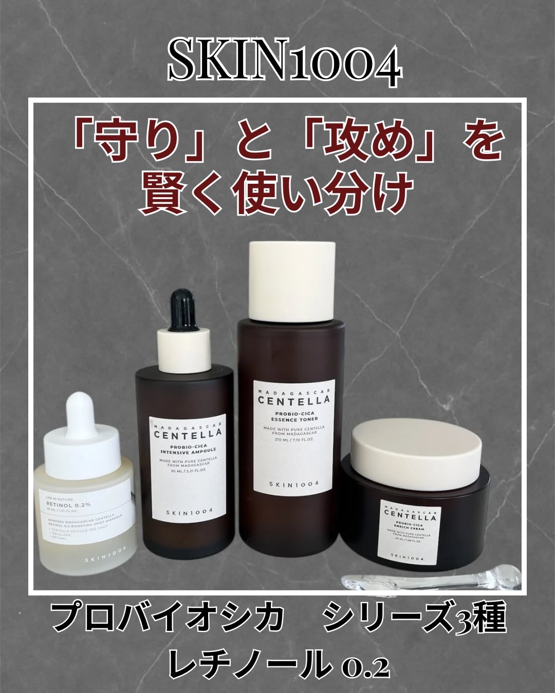 プロバイオシカ エッセンス トナー/SKIN1004/化粧水を使ったクチコミ（1枚目）