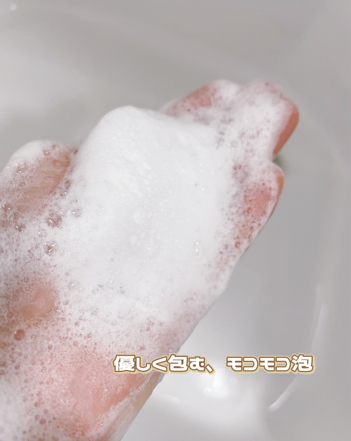 無添加生活 無添加はちみつ配合生石けん/マックス/洗顔石鹸を使ったクチコミ（2枚目）