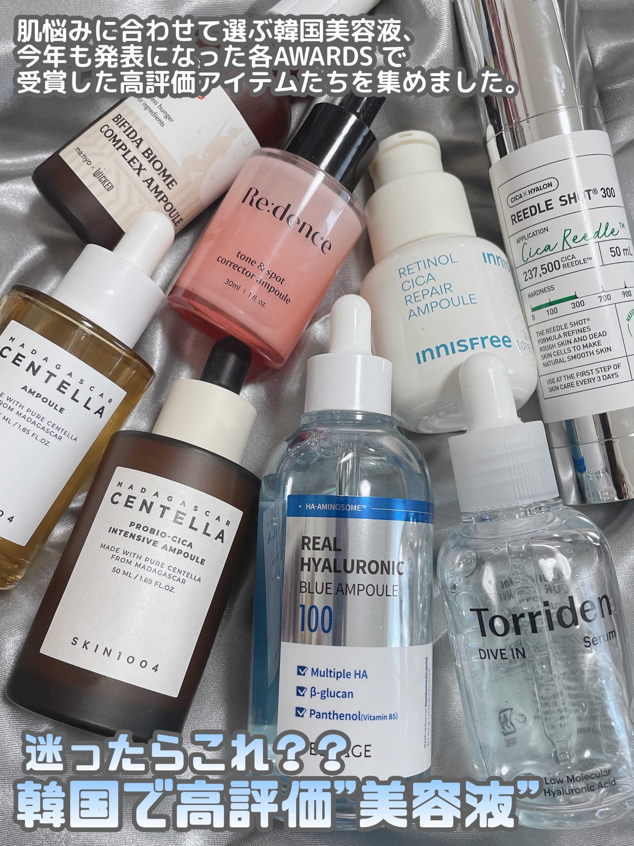 ダイブイン セラム/Torriden/美容液を使ったクチコミ（2枚目）