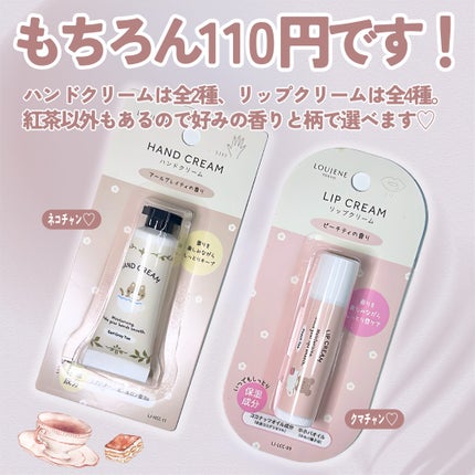 ハンドクリーム/LOUJENE/ハンドクリームを使ったクチコミ(5枚目)