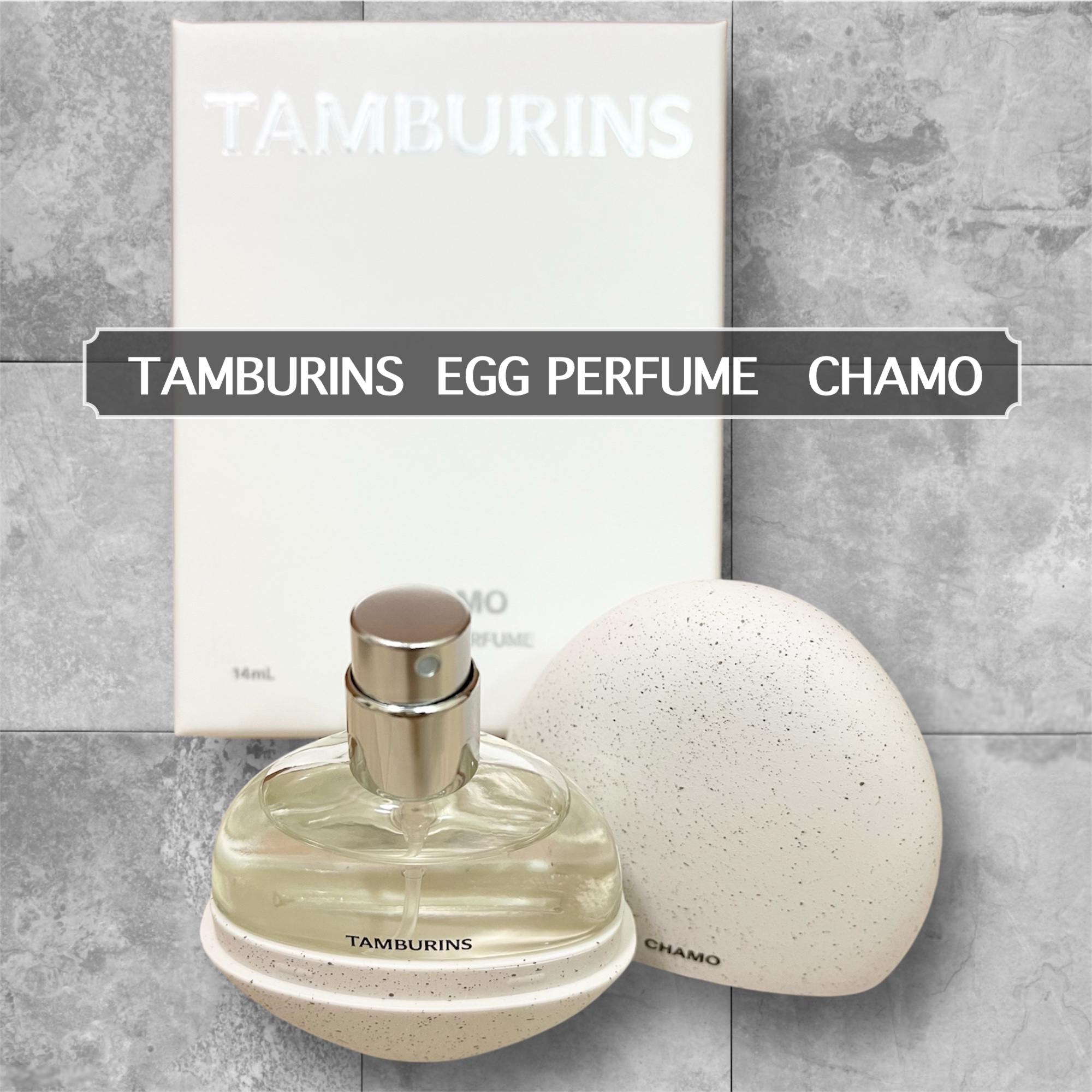 EGG PERFUME/tamburins/香水(その他)を使ったクチコミ（1枚目）