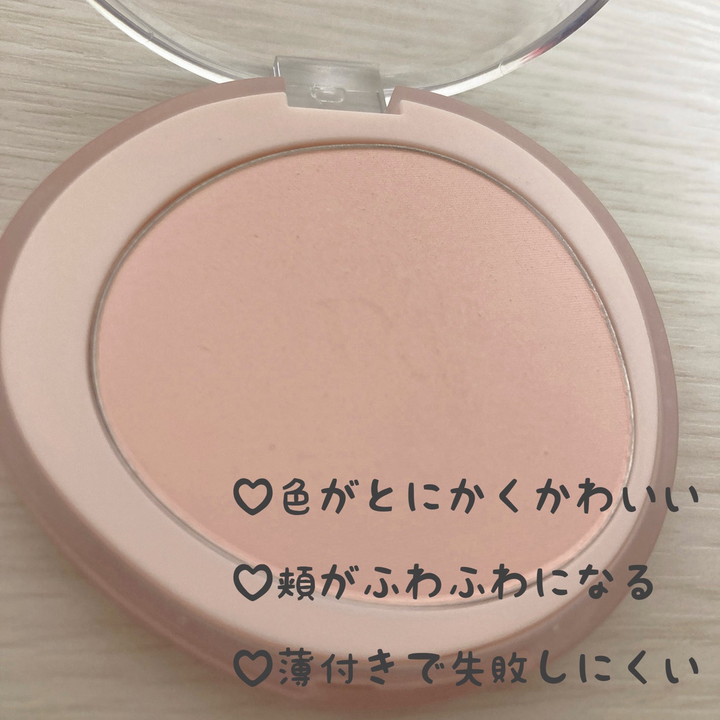 ソフトブラーチーク/dasique/パウダーチークを使ったクチコミ(2枚目)