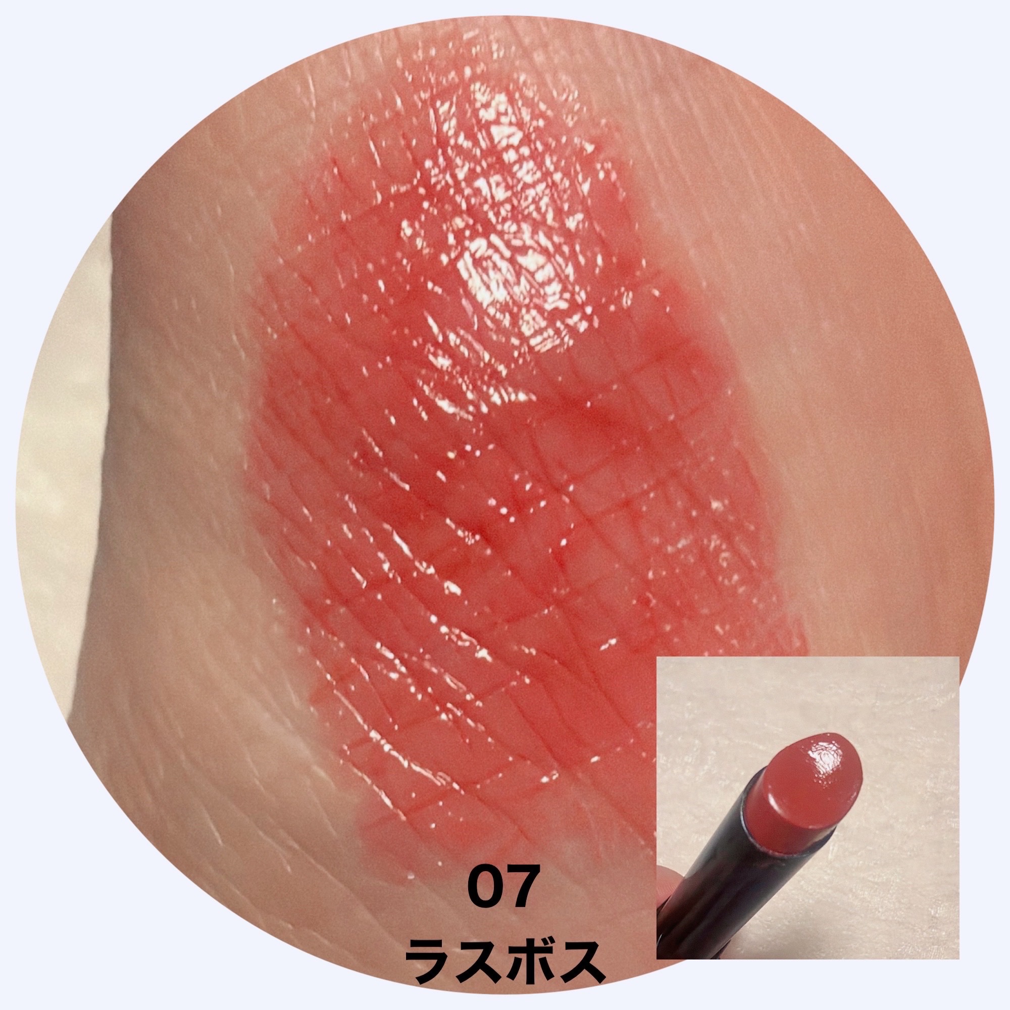 ケイト リップモンスター/KATE/口紅を使ったクチコミ（3枚目）