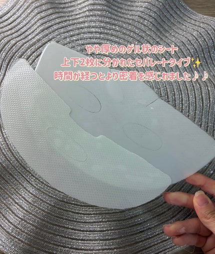 パーフェクト リアル パフォーマンス シカコラーゲンマスクパック /ダーマフィックス/シートマスク・パックを使ったクチコミ(2枚目)