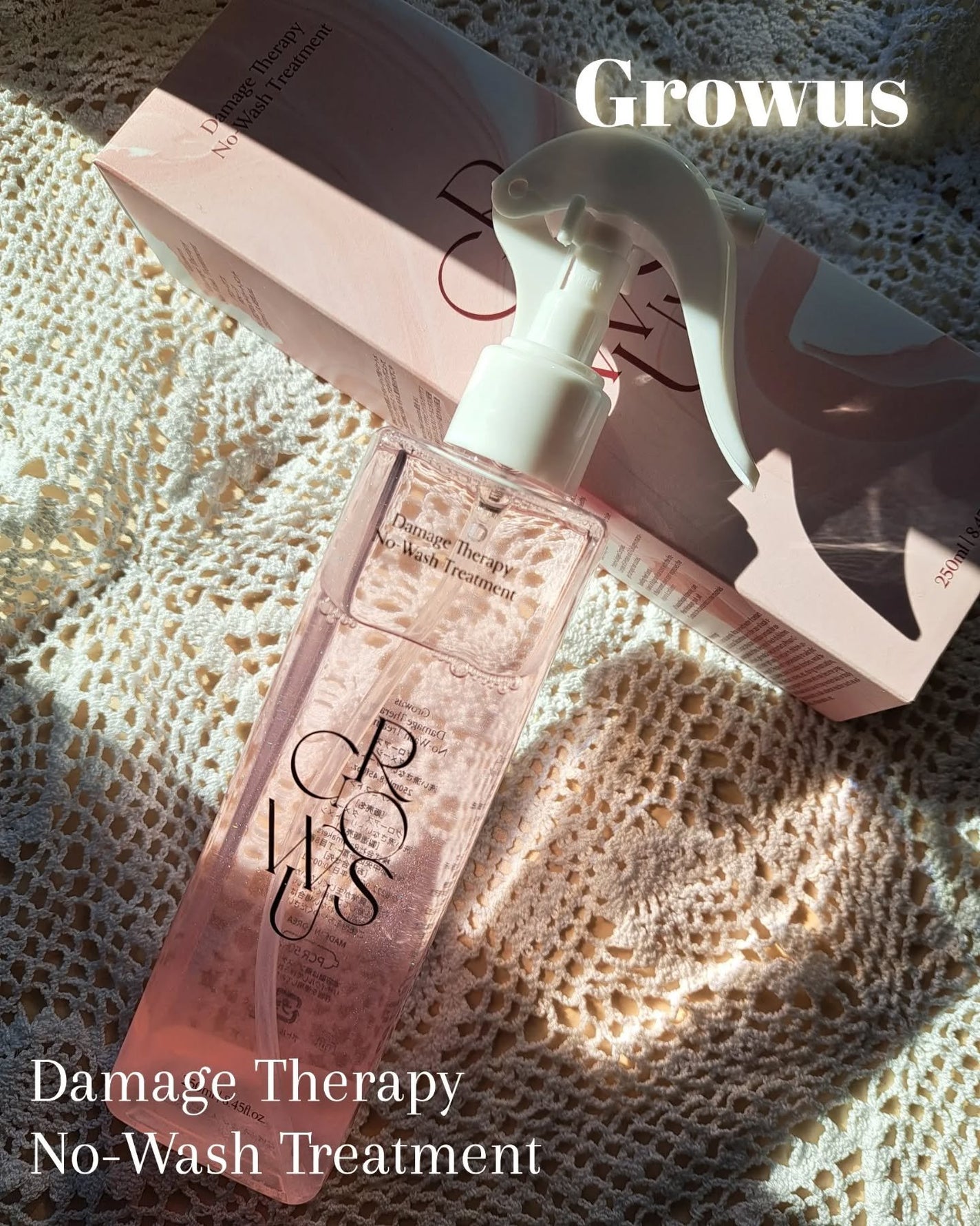 洗い流さないトリートメント/GROWUS/アウトバストリートメントを使ったクチコミ(1枚目)