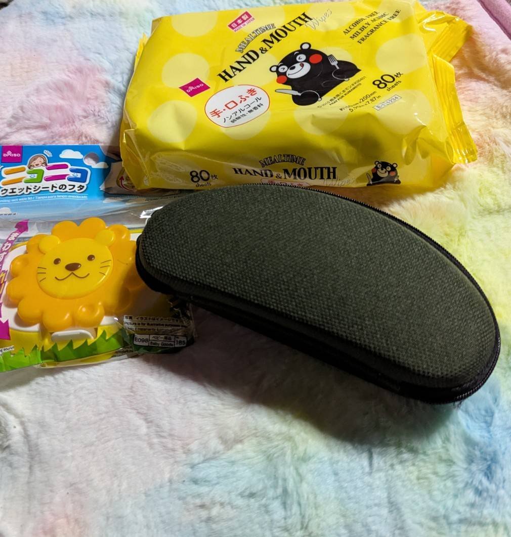 ダイソーで仕入れたくまモンウェットティッシュとライオンさんのウェットティッシュのふた。
そして！メガネケース！これが欲しかったんです。
黒も次に行ったら買いたいなぁ