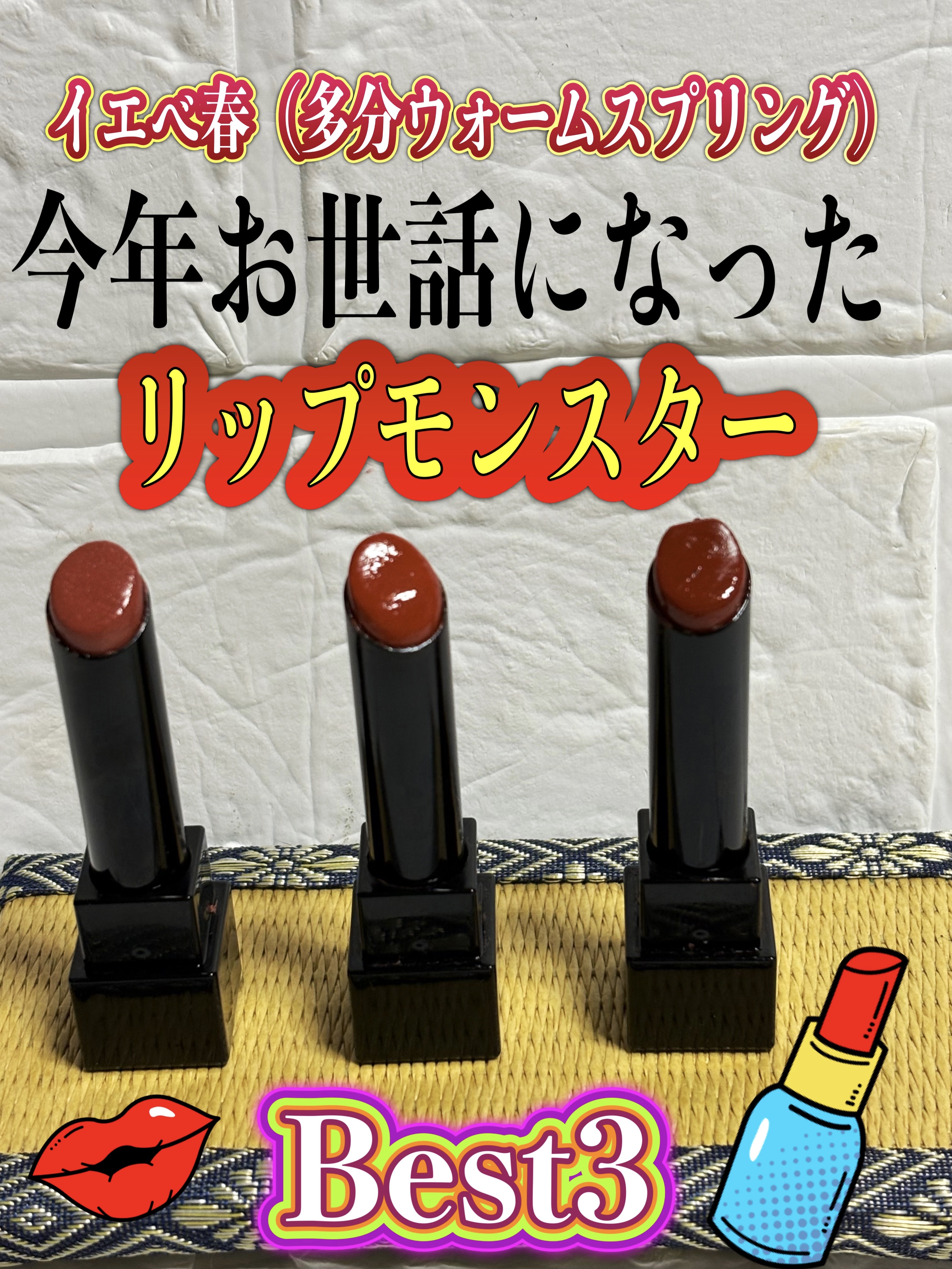 リップカラーコントロールベース /KATE/リップクリームを使ったクチコミ（1枚目）