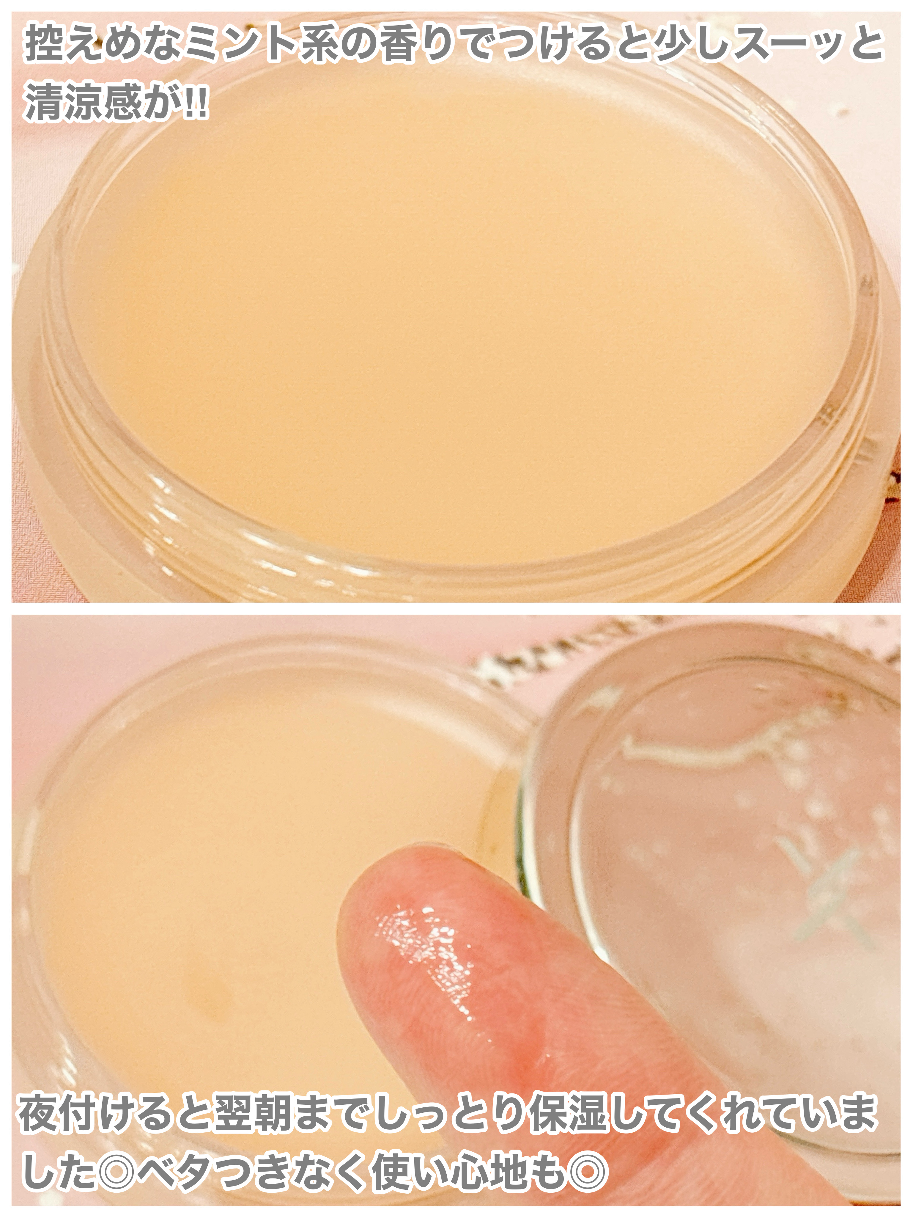 モイストリップバーム/XOUL/リップバームを使ったクチコミ（3枚目）