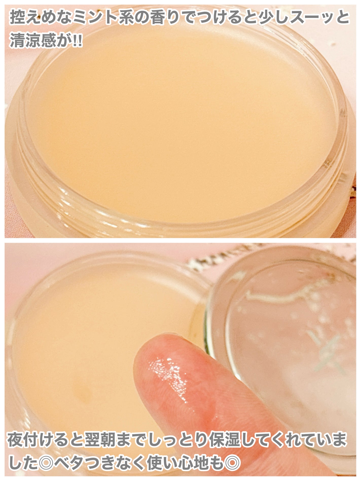 モイストリップバーム/XOUL/リップバームを使ったクチコミ(3枚目)