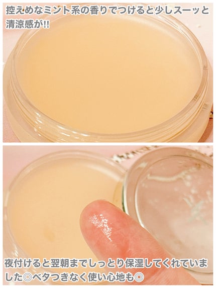 モイストリップバーム/XOUL/リップバームを使ったクチコミ(3枚目)