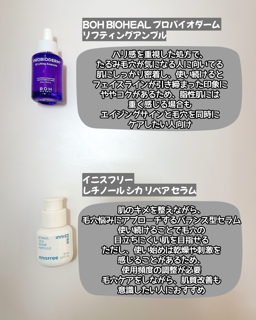 ゼロ毛穴1DAYセラム/MEDICUBE/美容液を使ったクチコミ(4枚目)