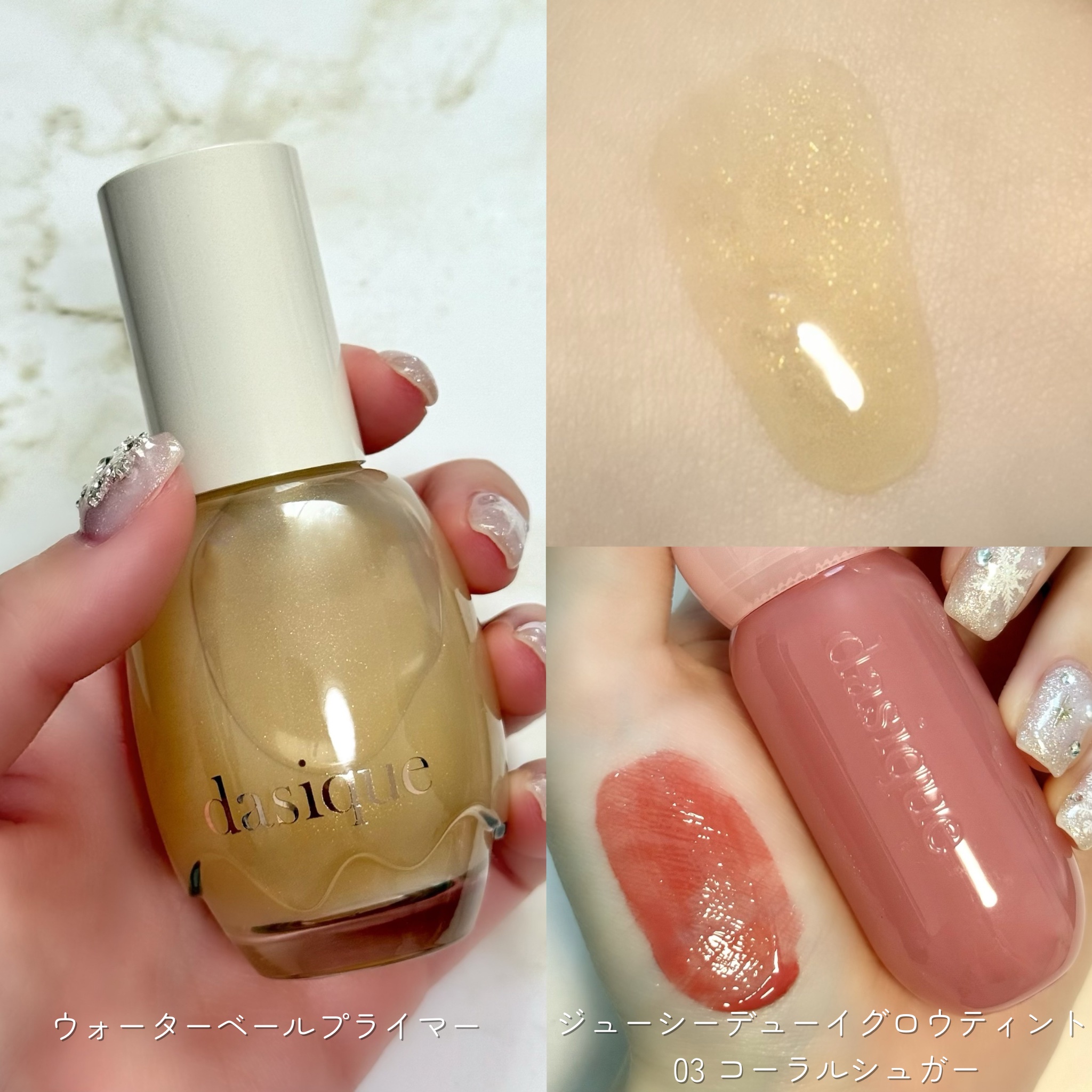 シャドウパレット/dasique/アイシャドウパレットを使ったクチコミ（2枚目）