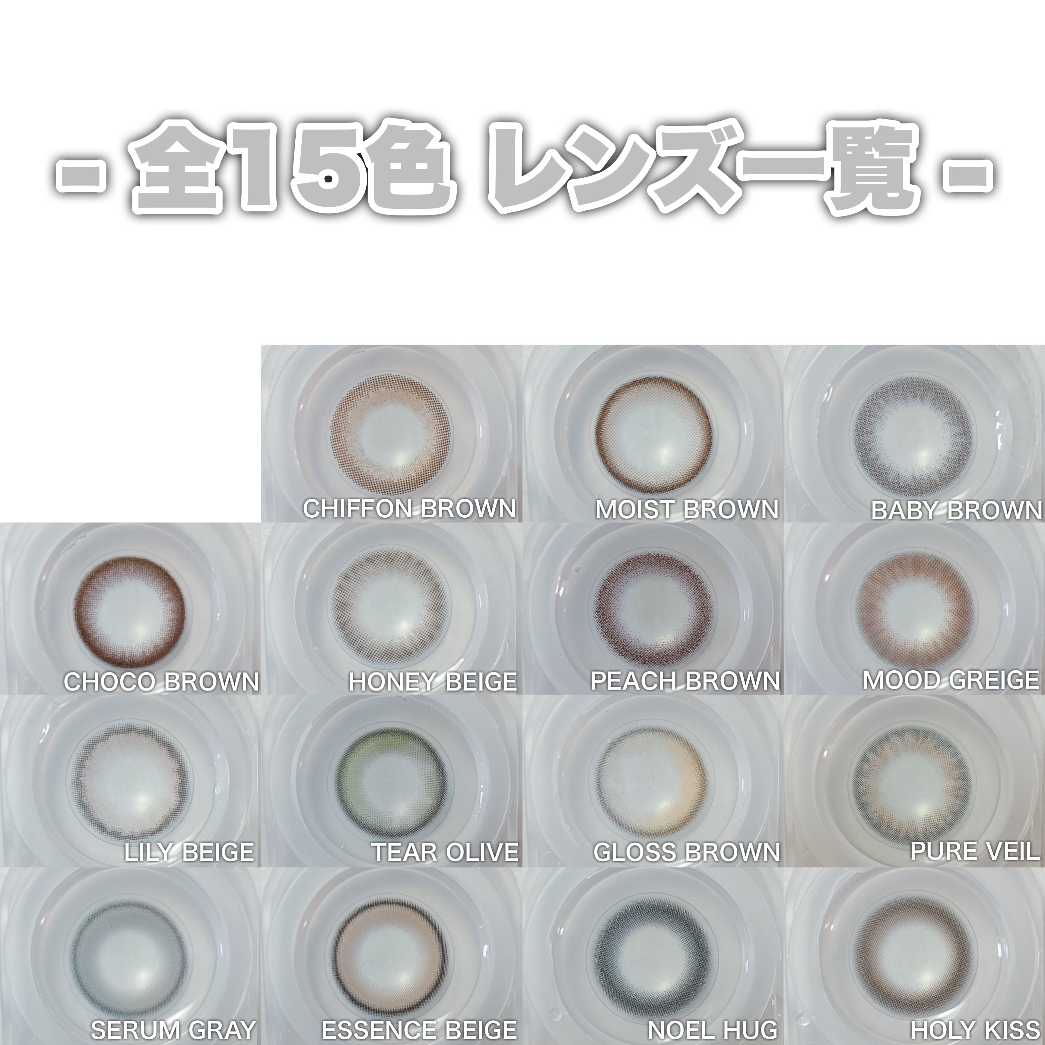 Chu's me 1day/Chu's me/ワンデー（１DAY）カラコンを使ったクチコミ（3枚目）