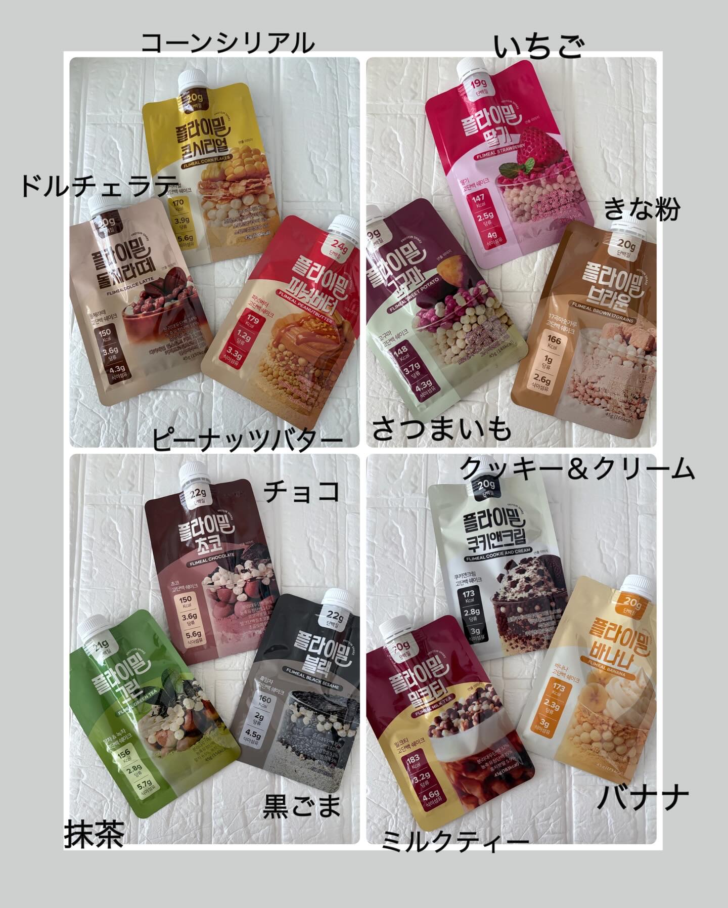 FLIMEAL プロテインシェイク ＃ストロベリー 大容量/FLIMEAL/その他プロテインを使ったクチコミ（3枚目）