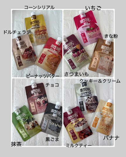 FLIMEAL プロテインシェイク #ストロベリー 大容量/FLIMEAL/その他プロテインを使ったクチコミ(3枚目)