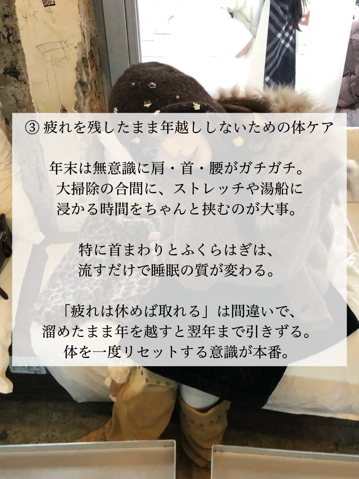 アネトス バランシング トリートメントクリーム/Anetos/フェイスクリームを使ったクチコミ(4枚目)