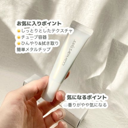 を使ったクチコミ(3枚目)