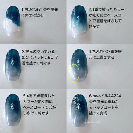 ネイル エナメル/ちふれ/マニキュアを使ったクチコミ(3枚目)