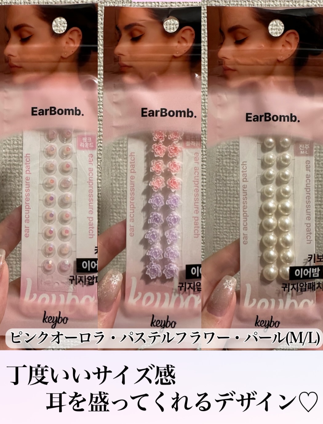 Earbomb/keybo/その他を使ったクチコミ（3枚目）