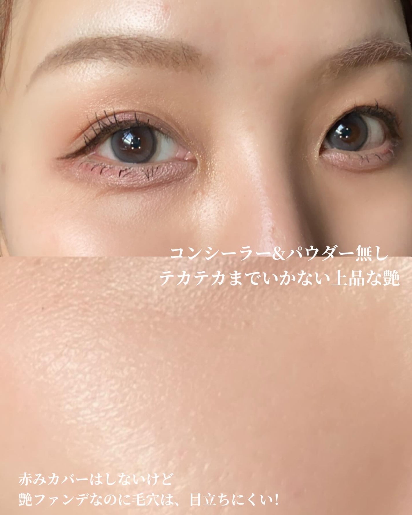 オールアワーズ リキッド グロウ/YVES SAINT LAURENT BEAUTE/リキッドファンデーションを使ったクチコミ(4枚目)