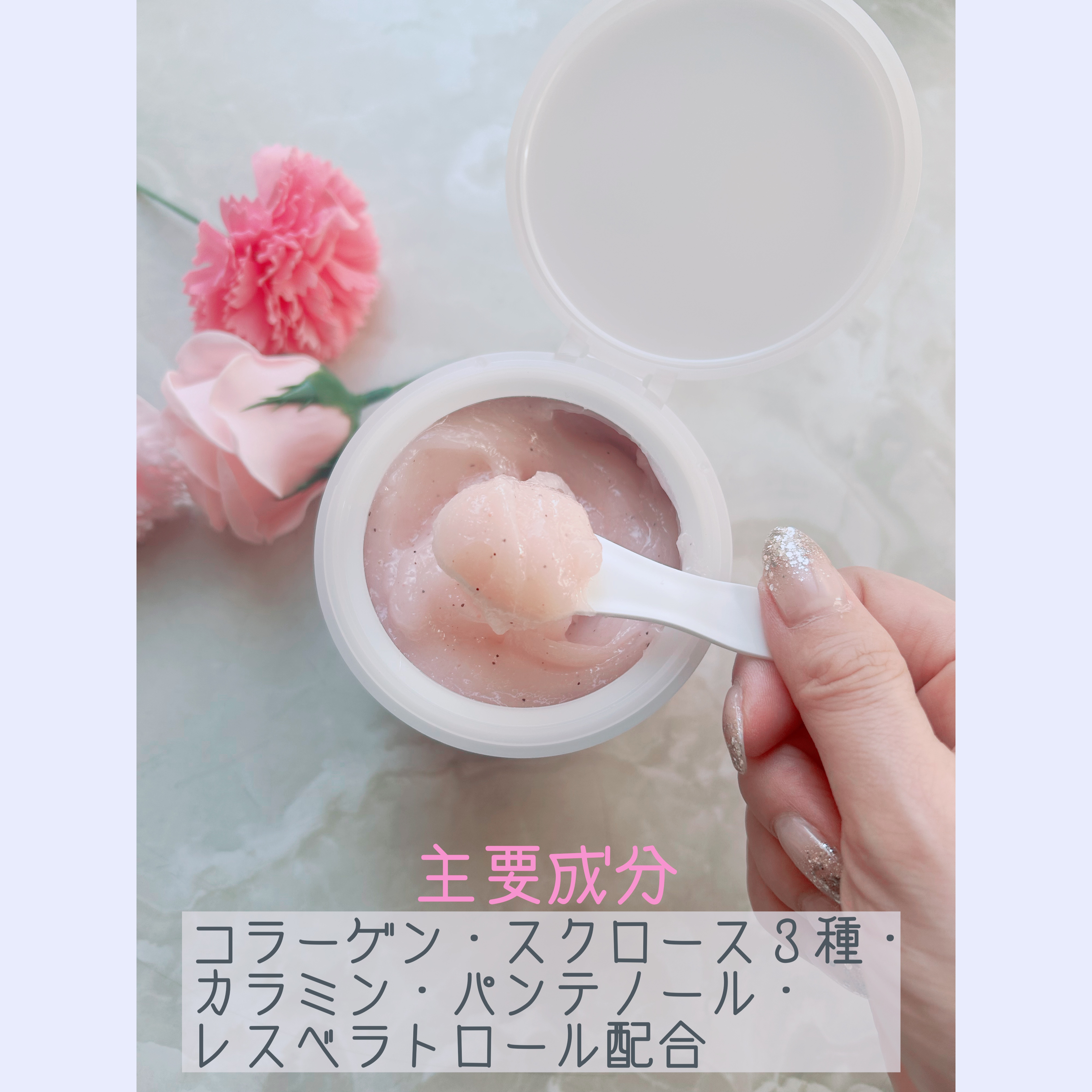 ミチャイコラーゲンスクラブ/MECHAI/ボディスクラブを使ったクチコミ（2枚目）