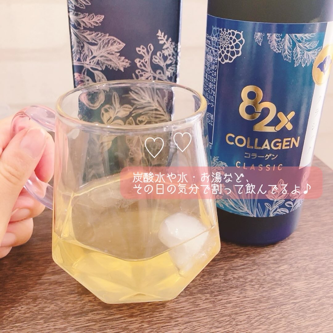 コラーゲン82x サクラプレミアム/82X/酵素ドリンクを使ったクチコミ（3枚目）