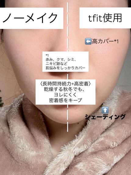 カバーアッププロコンシーラー/TFIT/パレットコンシーラーを使ったクチコミ(4枚目)