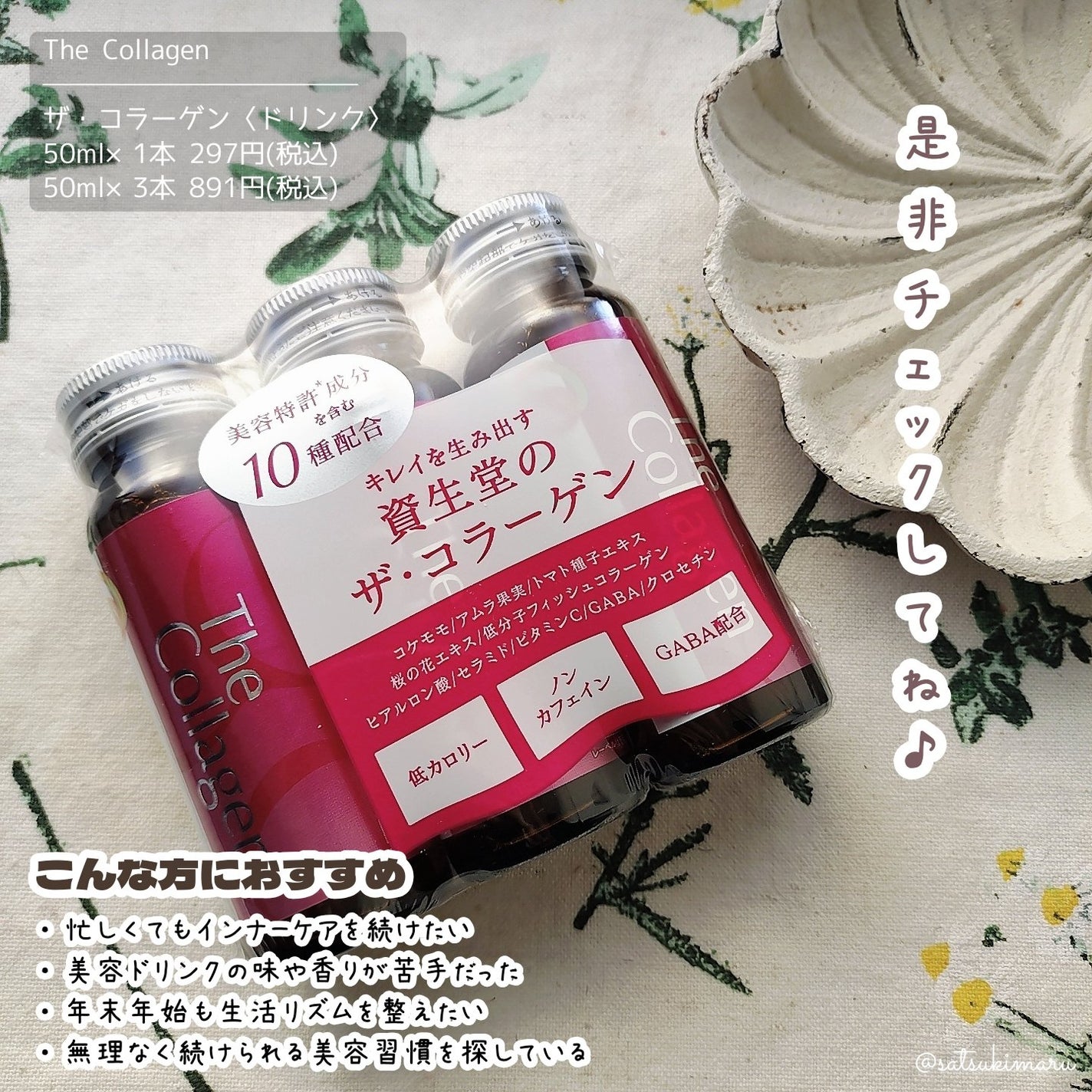 ã¶ã»ã³ã©ãŒã²ã³ãïŒããªã³ã¯ïŒ /ã¶ã»ã³ã©ãŒã²ã³/çŸå®¹ããªã³ã¯ã䜿ã£ãã¯ãã³ãïŒ4æç®ïŒ