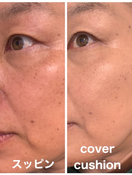 ウォータースプラッシュサンクリーム セラミド/espoir/日焼け止めクリームを使ったクチコミ(5枚目)