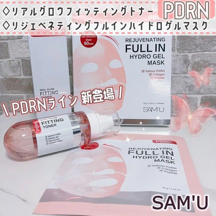 PDRNリジュべネティングフルインハイドロゲルマスク/SAM'U/シートマスク・パックを使ったクチコミ(1枚目)