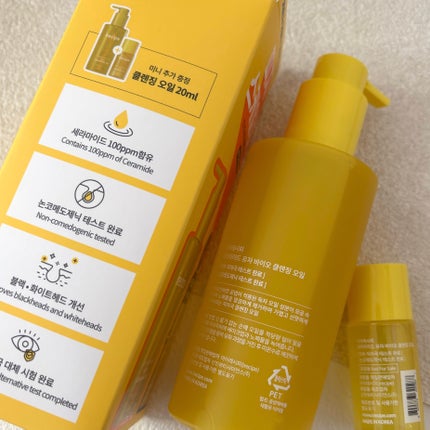 セラミド ゆず バイオクレンジングオイル/irecipe/オイルクレンジングを使ったクチコミ(4枚目)