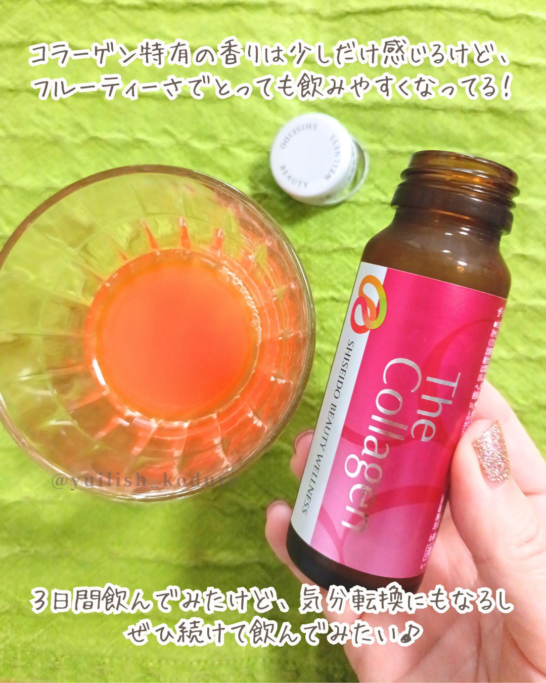 ザ・コラーゲン　＜ドリンク＞ /ザ・コラーゲン/美容ドリンクを使ったクチコミ（3枚目）