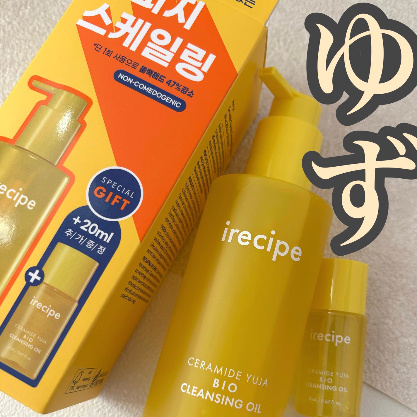 セラミド ゆず バイオクレンジングオイル/irecipe/オイルクレンジングを使ったクチコミ(1枚目)