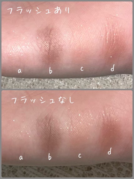 ミネラルクラッシィシャドー/エトヴォス/アイシャドウパレットを使ったクチコミ(3枚目)