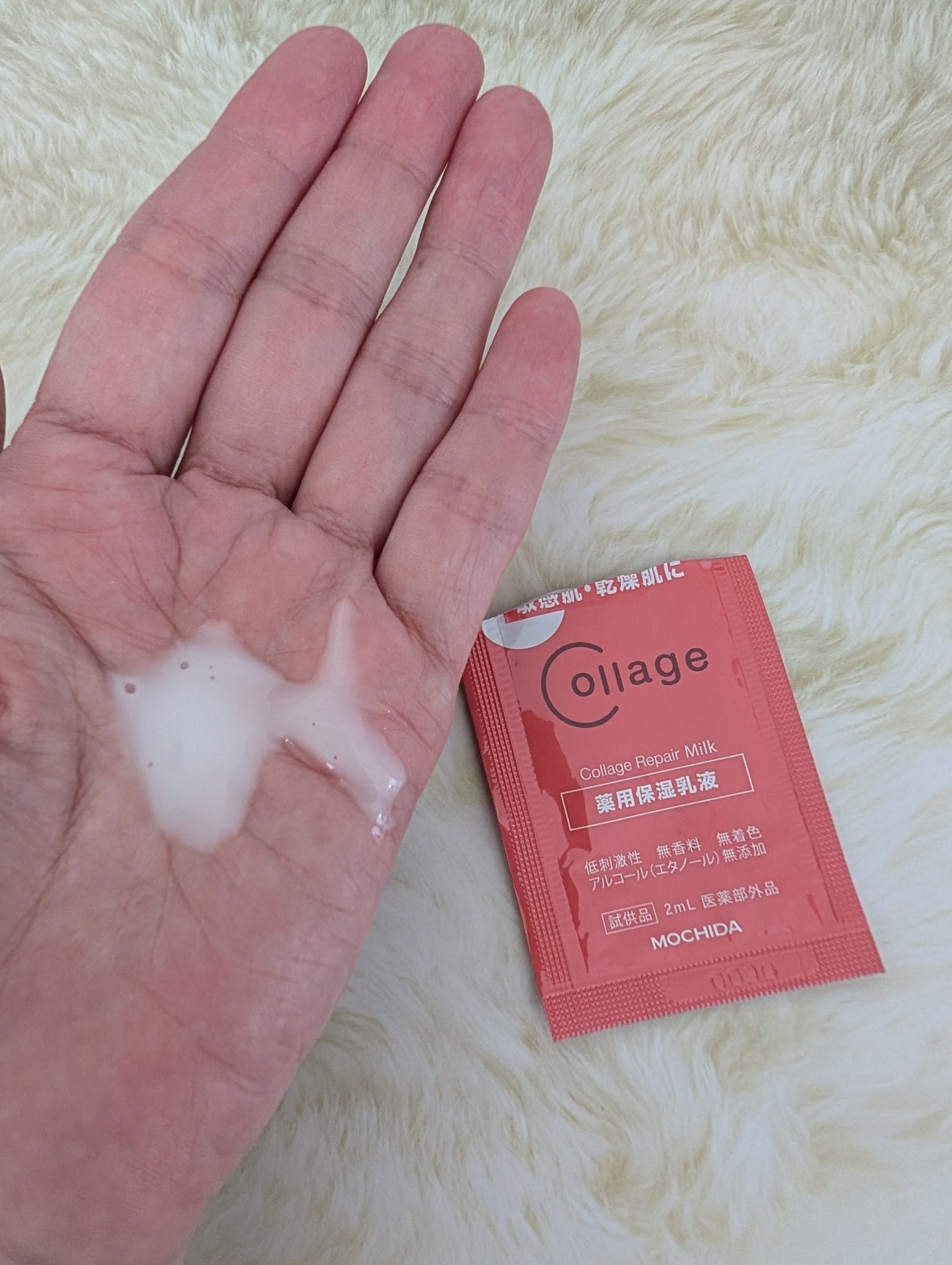 リペア薬用保湿化粧水 しっとり/コラージュリペア/化粧水を使ったクチコミ（3枚目）