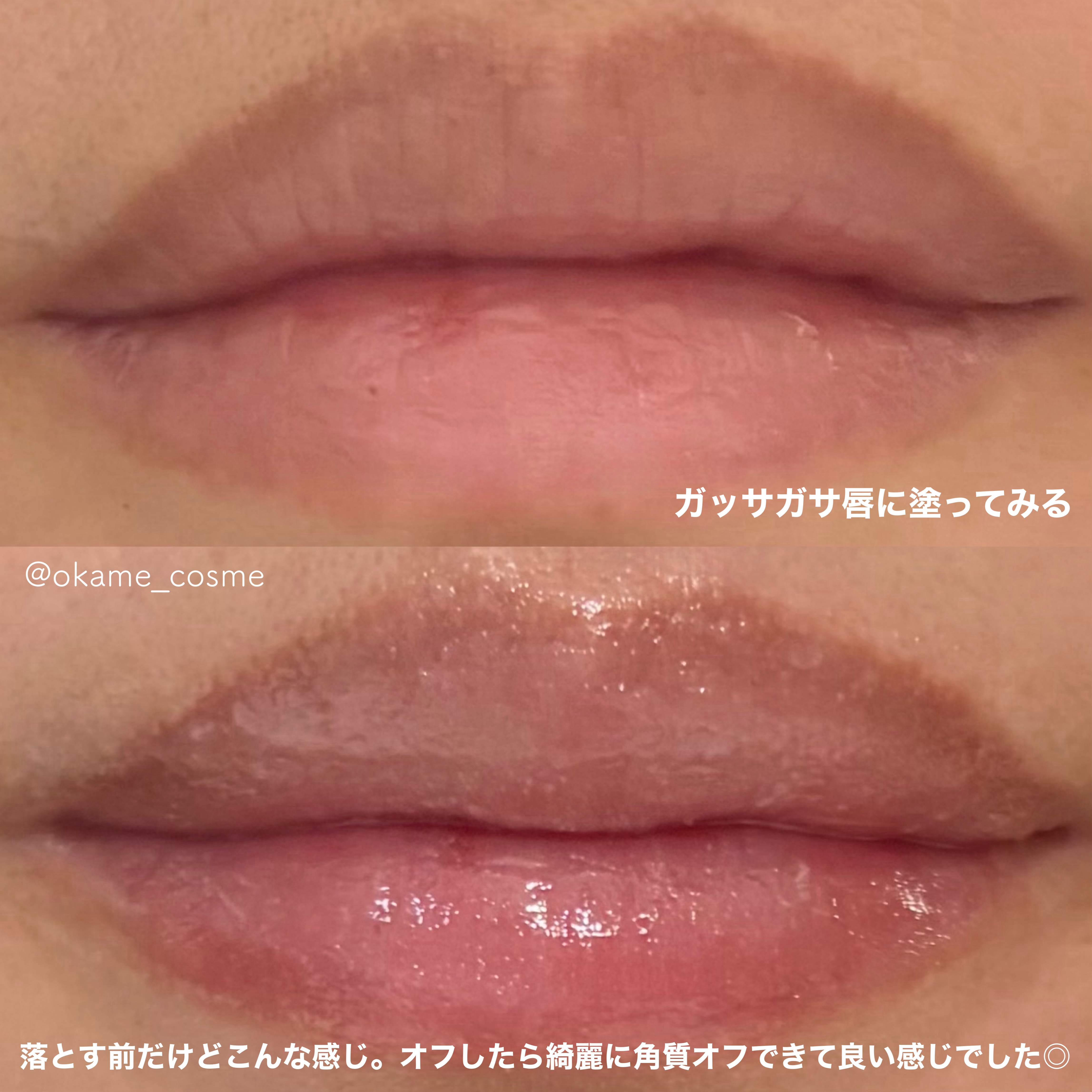 ストロベリーシュガーフードマスクリップスクラブ/SKINFOOD/リップスクラブを使ったクチコミ（3枚目）