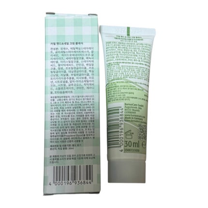 ハンド&ネイルクリーム クラシック 3OML ミニ/カミール/ハンドクリームを使ったクチコミ(4枚目)