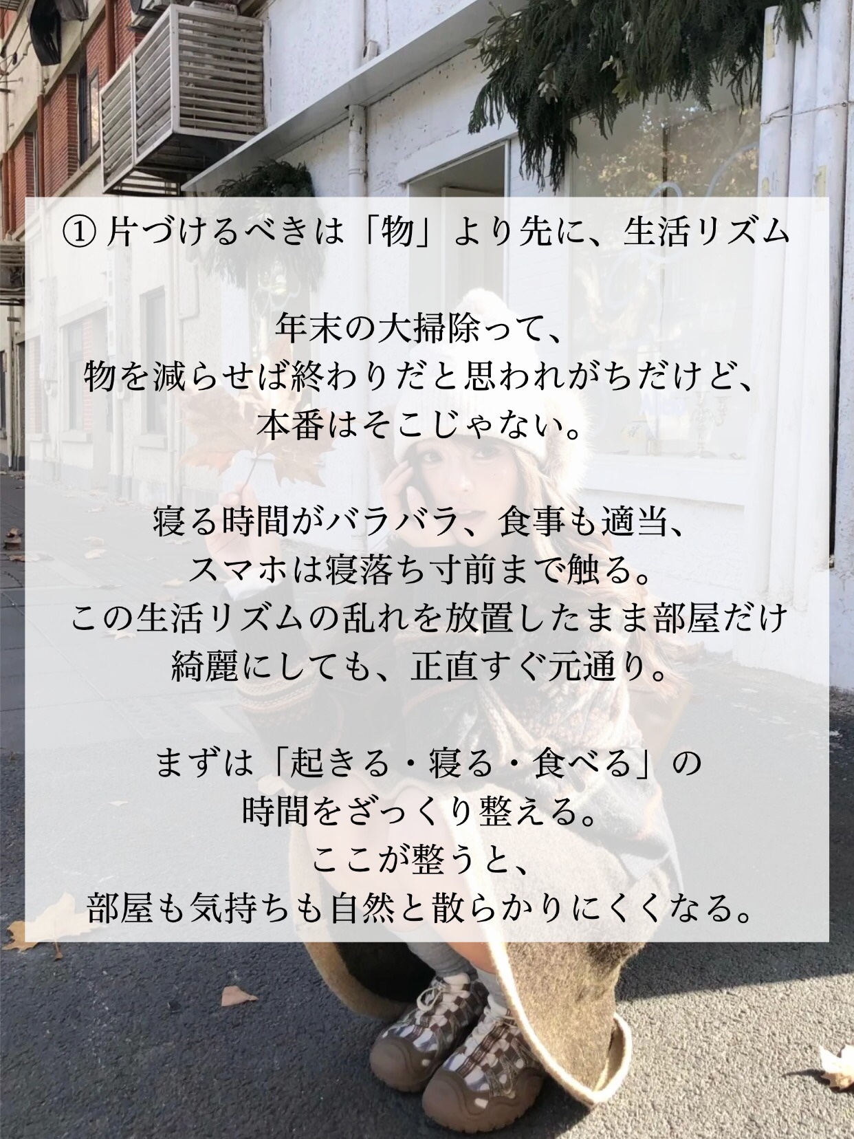 アネトス バランシング トリートメントクリーム/Anetos/フェイスクリームを使ったクチコミ（2枚目）