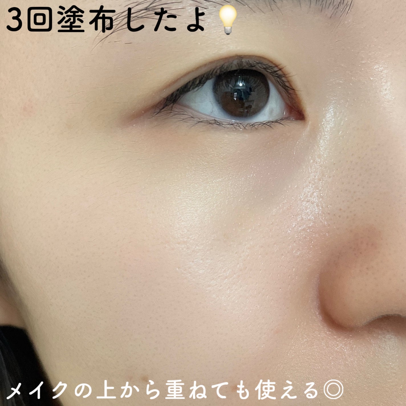 PDRNリアルグロウフィッティングトナー/SAM'U/ミスト状化粧水を使ったクチコミ(5枚目)