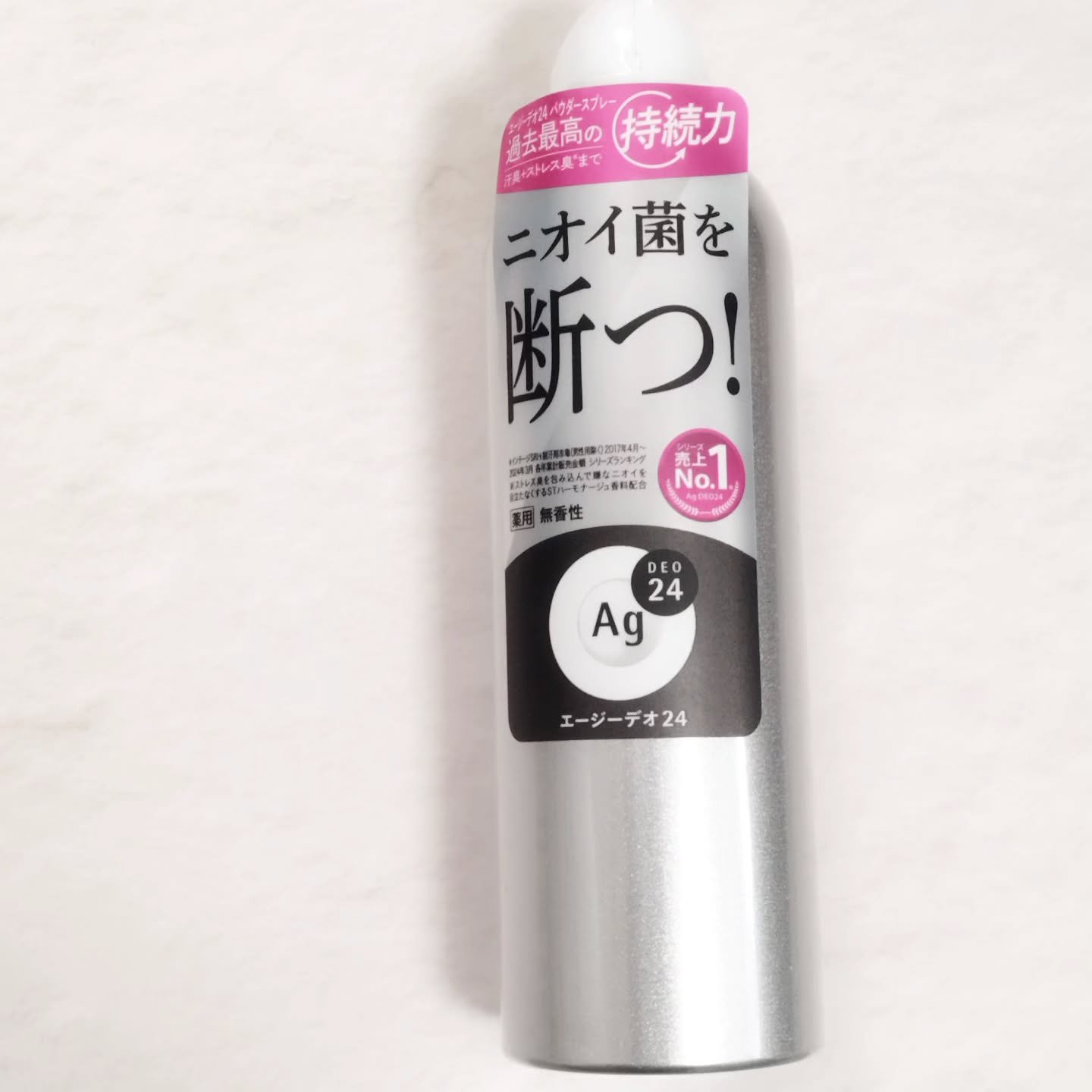 パウダースプレー （無香性）/エージーデオ24/デオドラント・制汗剤を使ったクチコミ（1枚目）